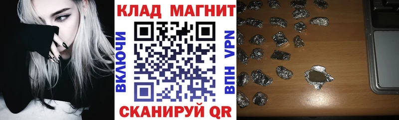 Хочу наркоту Добрянка COCAIN ссылка на мегу ссылка Метамфетамин Alpha-PVP Бошки Шишки ГАШ МЕФ