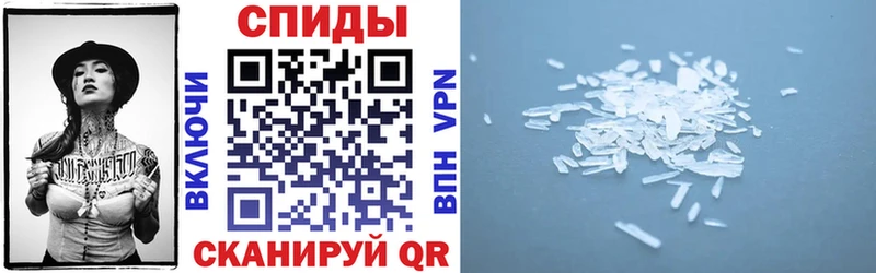 АМФЕТАМИН 98% Добрянка