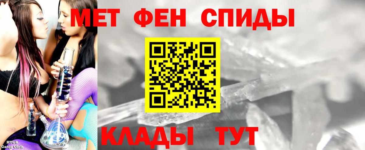 Amphetamine VHQ Добрянка