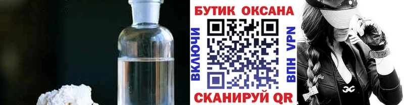 БУТИРАТ BDO 33%  Добрянка 