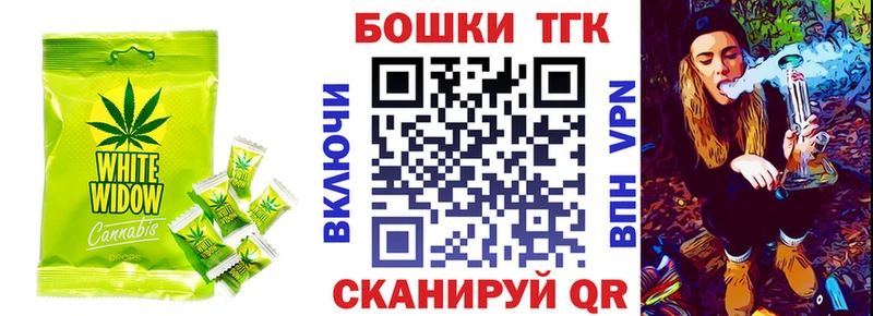 Печенье с ТГК конопля  Добрянка 