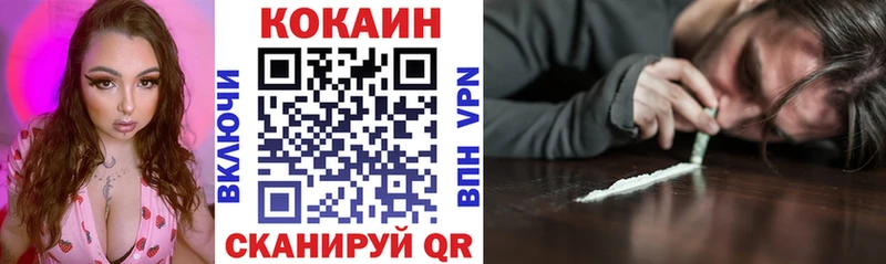 MEGA онион  цена   Добрянка  Кокаин FishScale 