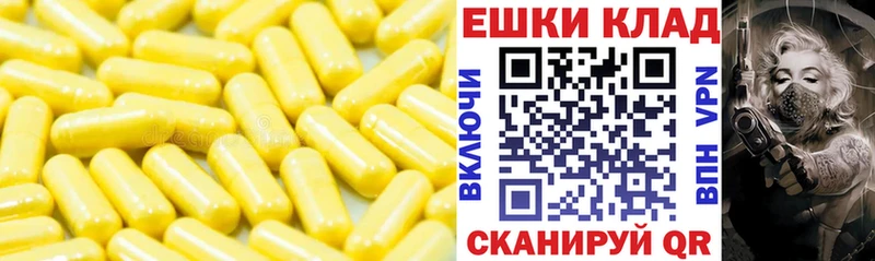 Экстази круглые  наркота  Добрянка 