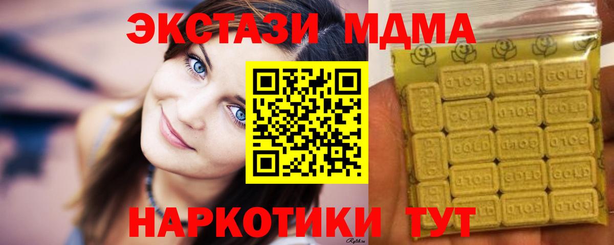 Ecstasy бентли Добрянка