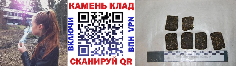 ГАШ hashish  где купить наркоту  Добрянка 