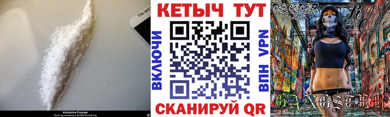 КЕТАМИН VHQ  KRAKEN как войти  Добрянка 