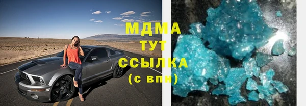 скорость Абинск