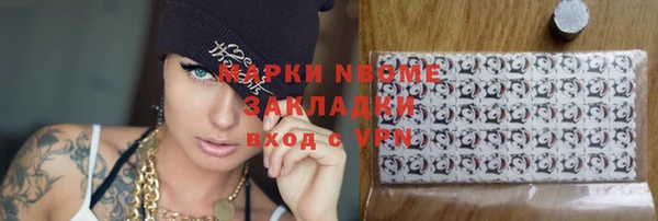 mix Алексин