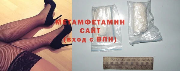 меф VHQ Абдулино