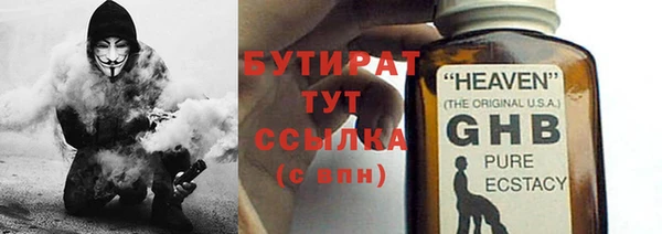 меф VHQ Абдулино