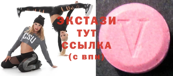 скорость Абинск