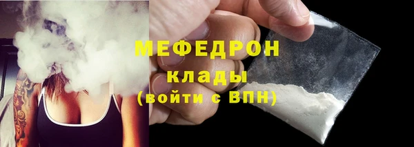 меф VHQ Абдулино