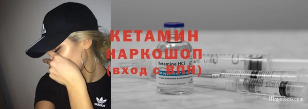 гидропоника Абаза