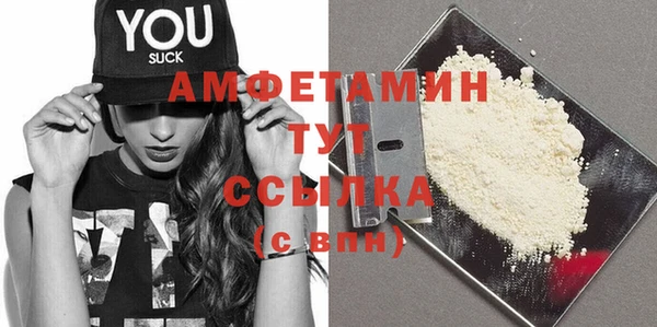 меф VHQ Абдулино