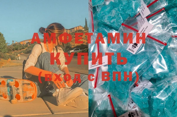 спиды Алексеевка