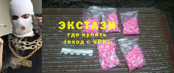 скорость Абинск