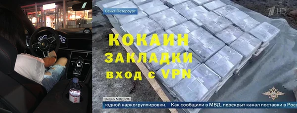 скорость Абинск