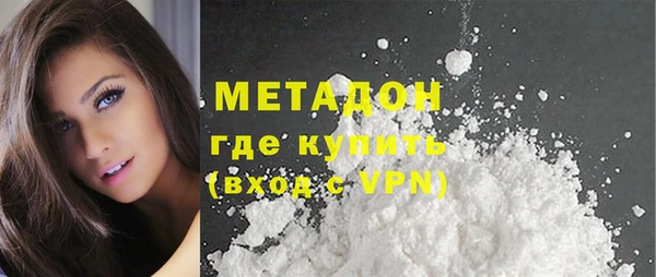 гидропоника Абаза