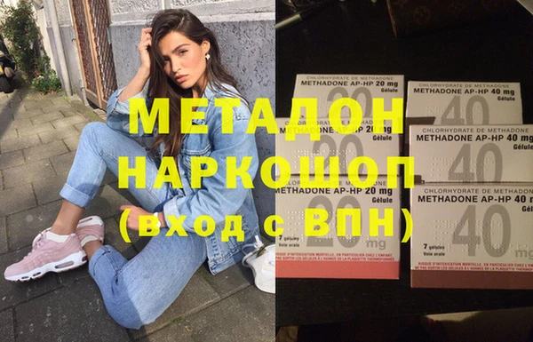 меф VHQ Абдулино