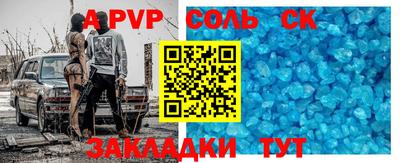 меф Малгобек