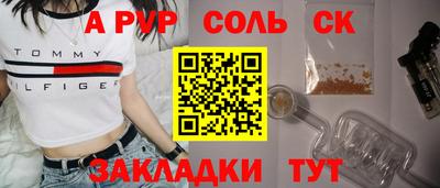 мет Малоярославец