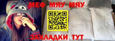 мет Малоярославец