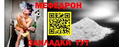 мет Малоярославец