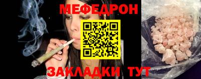 мет Малоярославец