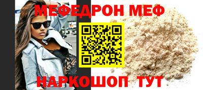 мет Малоярославец