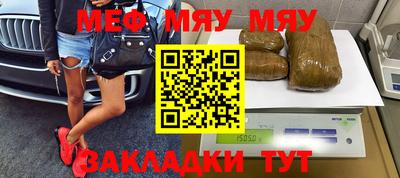 мет Малоярославец