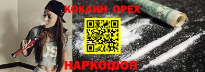 меф Малгобек