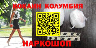 меф Малгобек
