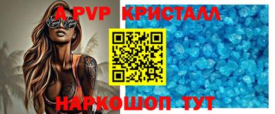 мет Малоярославец