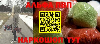 мет Малоярославец