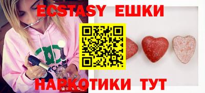 меф Малгобек