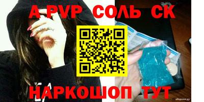 меф Малгобек