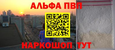 a pvp Мариинск