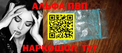a pvp Мариинск