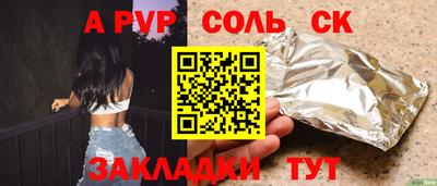 a pvp Мариинск