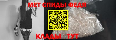 мет Малоярославец