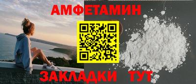 мет Малоярославец