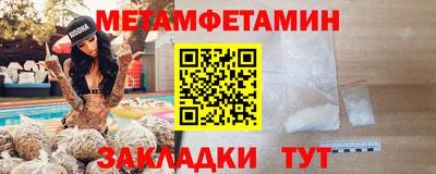мет Малоярославец