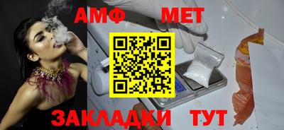 мет Малоярославец