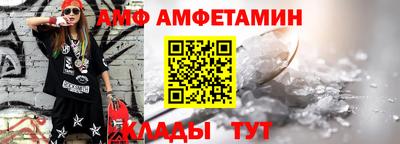 меф Малгобек