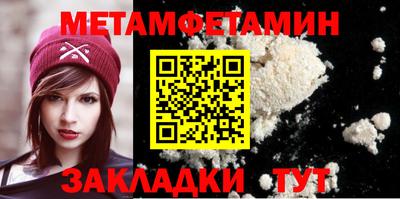 меф Малгобек