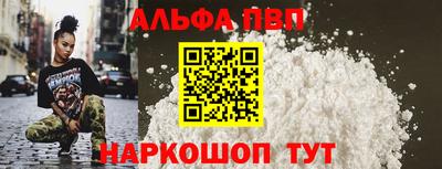 меф Малгобек