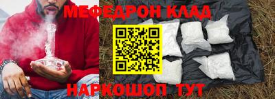 меф Малгобек