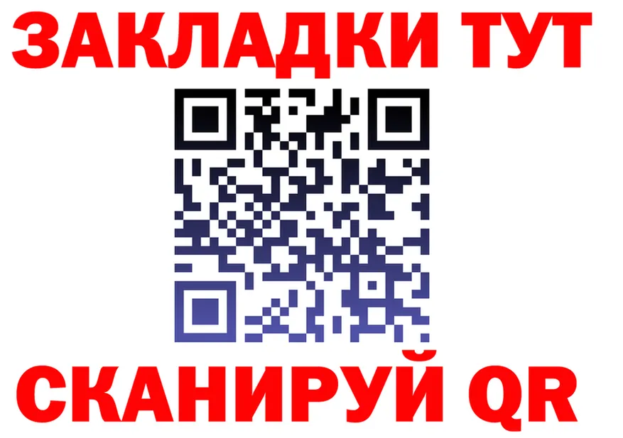 A-PVP СК КРИС зеркало площадка blacksprut Добрянка