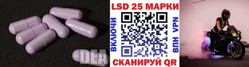 ЛСД экстази кислота блэк спрут ССЫЛКА Добрянка