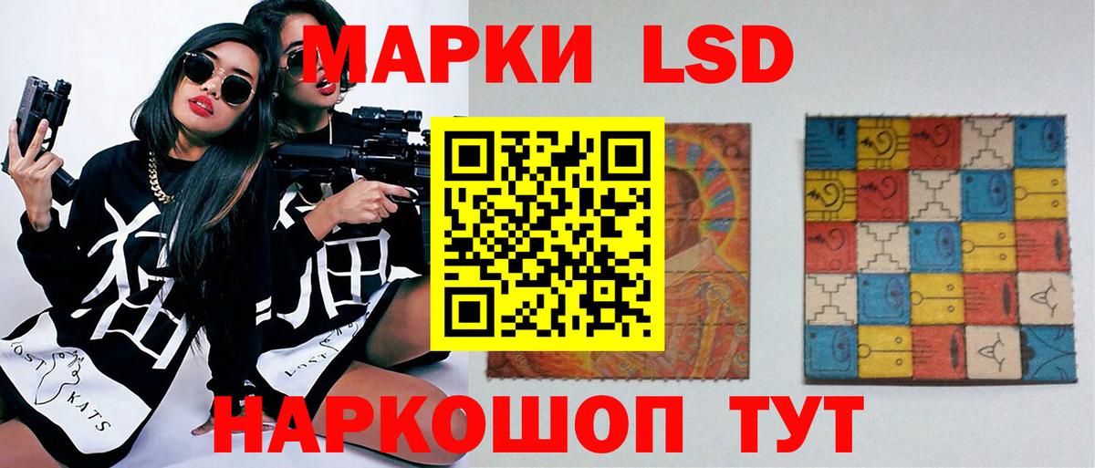 Лсд 25 экстази ecstasy  Вход с VPN  Добрянка  LSD-25 экстази ecstasy 
